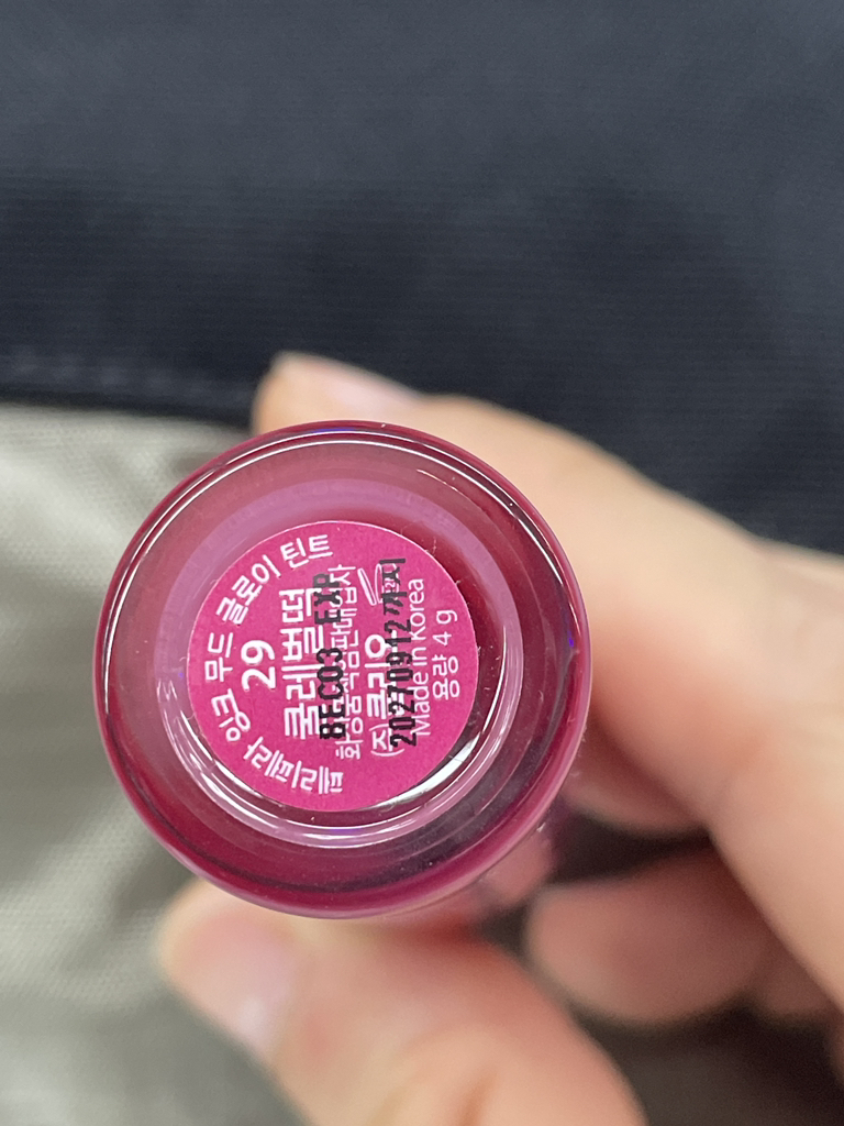 페리페라 (peripera) 떡이당 컬렉션 잉크 무드 글로이 틴트 [029 쿨레벌떡] review image