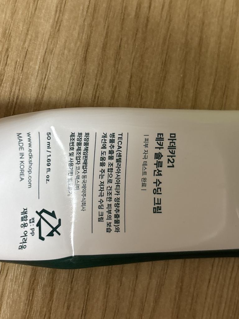 Madeca21 得卡解决方案舒缓霜 common.review image