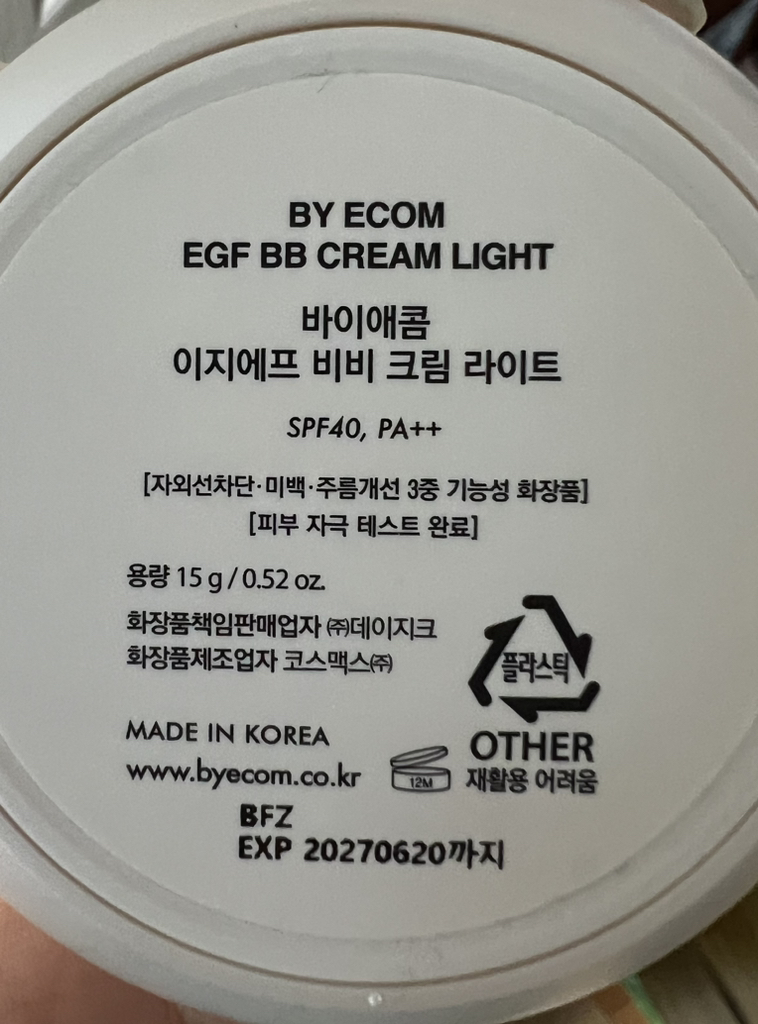 바이애콤 (BYECOM) EGF 비비크림 [SPF40/PA++] [라이트] review image