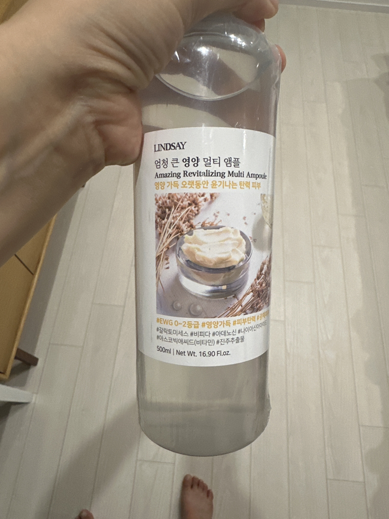 린제이 (LINDSAY) 엄청 큰 멀티 앰플 [영양] review image