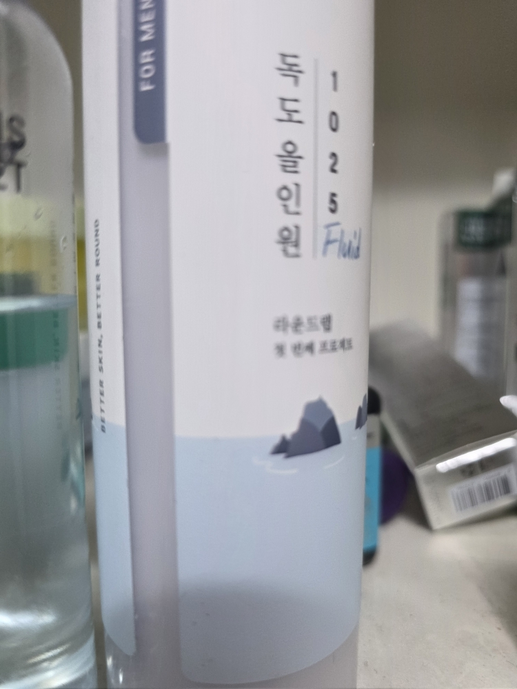 泡沫1025独岛全能流体的真实用户使用照片