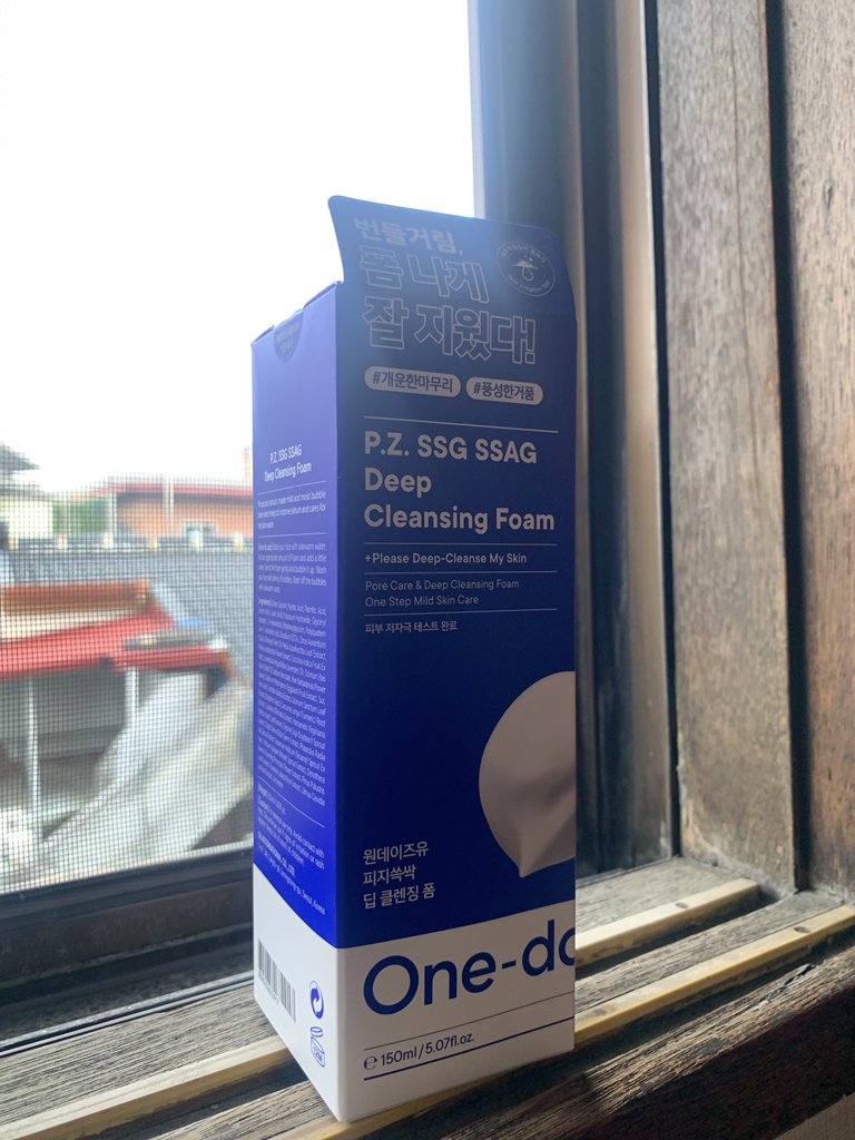 product review image