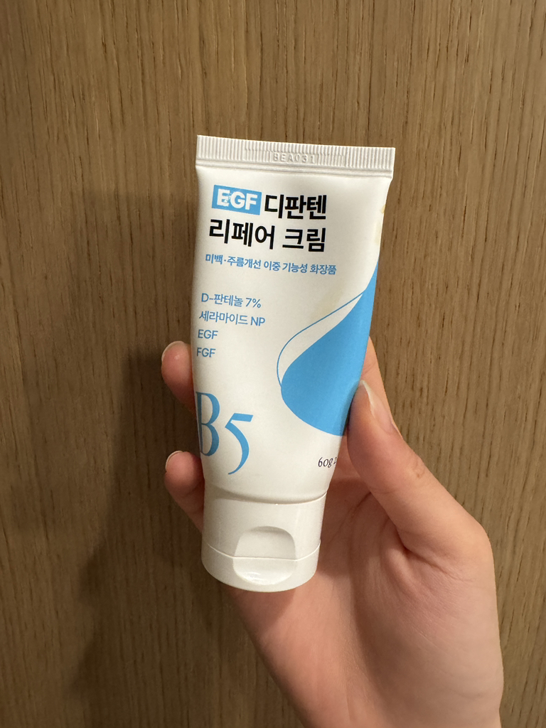 RiRe EGF 双芬修护霜 common.review image