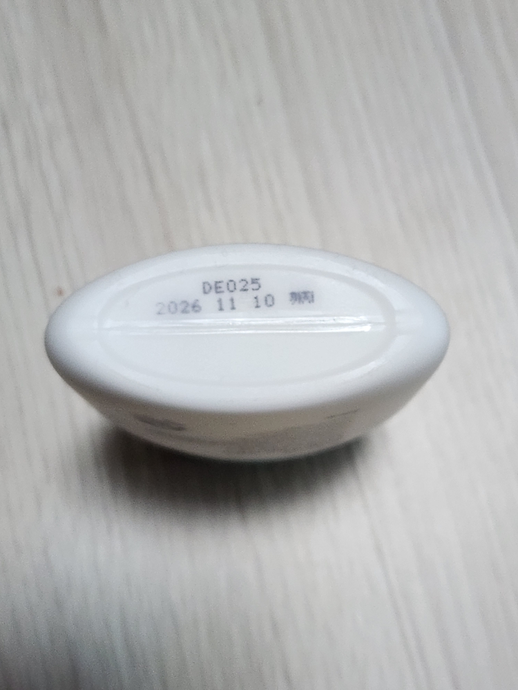 GOONGBE (宫中秘策) 水润防晒乳霜 温和型 [SPF50+/PA++++] common.review image