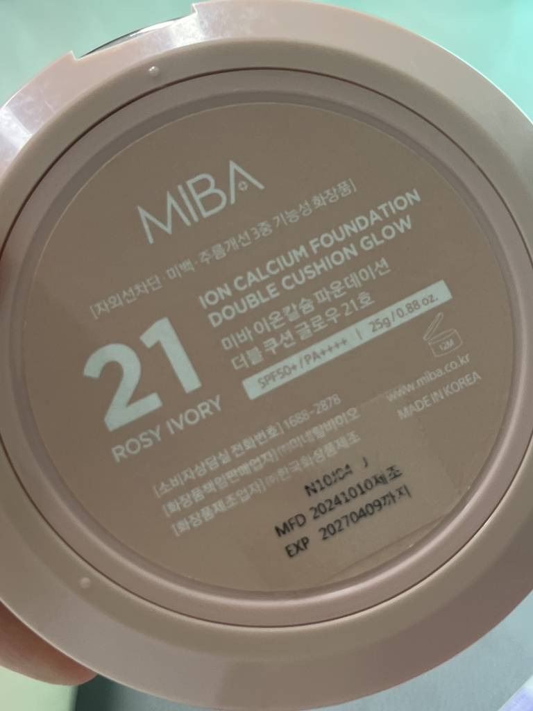 MIBA 王牌垫季第3季 光泽可爱 [SPF50+/PA++++] [21号玫瑰象牙] common.review image