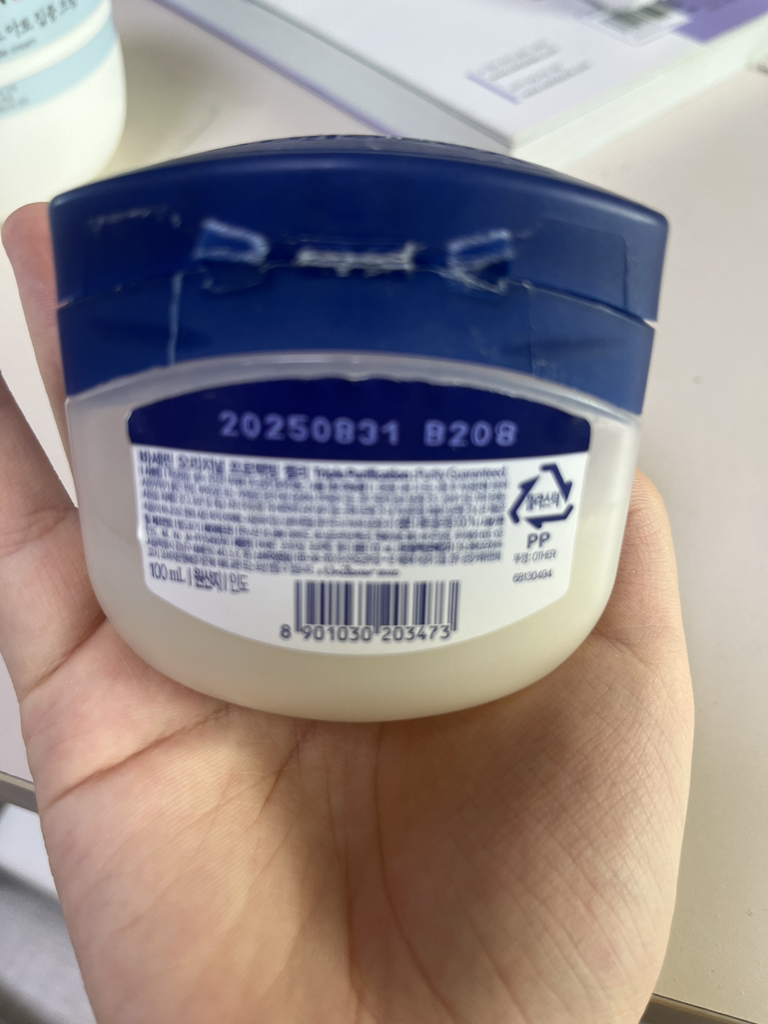 (Unilever) Original Protecting Jelly的真实用户使用照片
