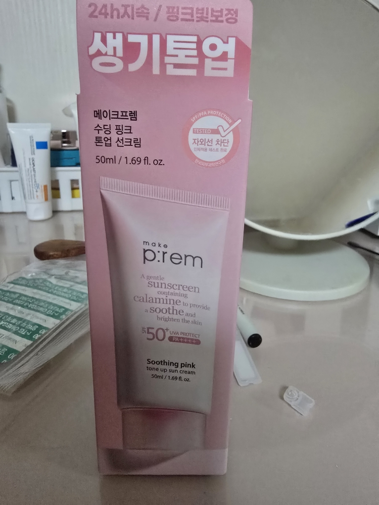 舒缓粉红色遮瑕防晒霜 [SPF50+/PA++++]的真实用户使用照片