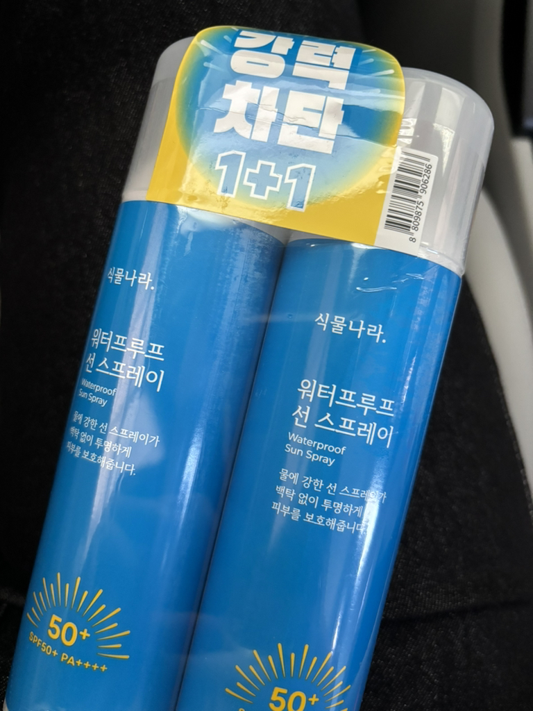 防水防晒喷雾[SPF50+/PA++++]的真实用户使用照片