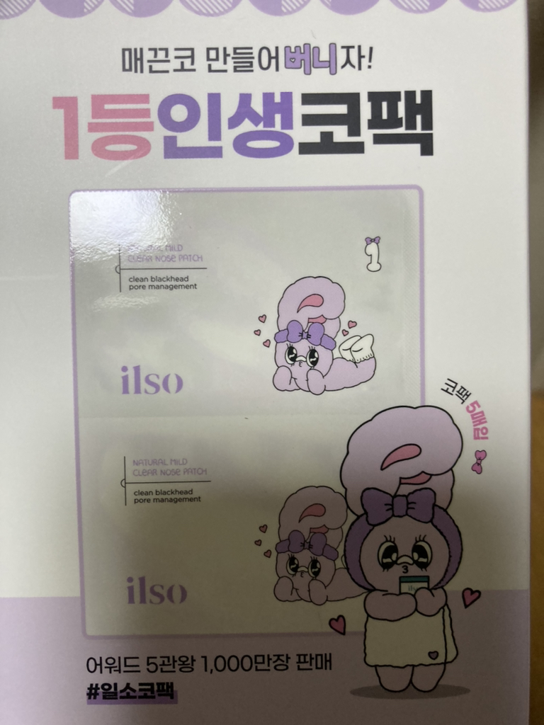 product review image