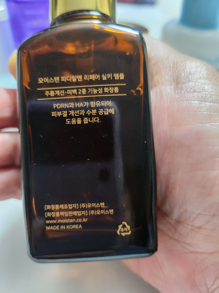 모이스텐 (MOISTEN) PDRN 리페어 실키 앰플 review image