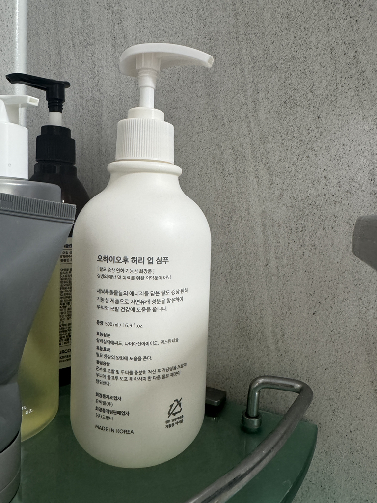 오하이오후 (OHIOHOO) 허리 업 샴푸 review image