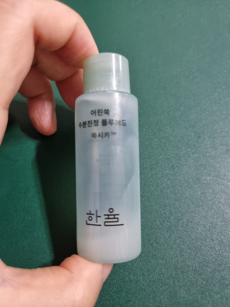 嫩艾草水分保湿流体的真实用户使用照片
