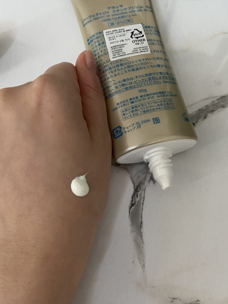 아넷사 (ANESSA) 퍼펙트 UV 스킨케어 젤 N [SPF50+/PA++++] review image