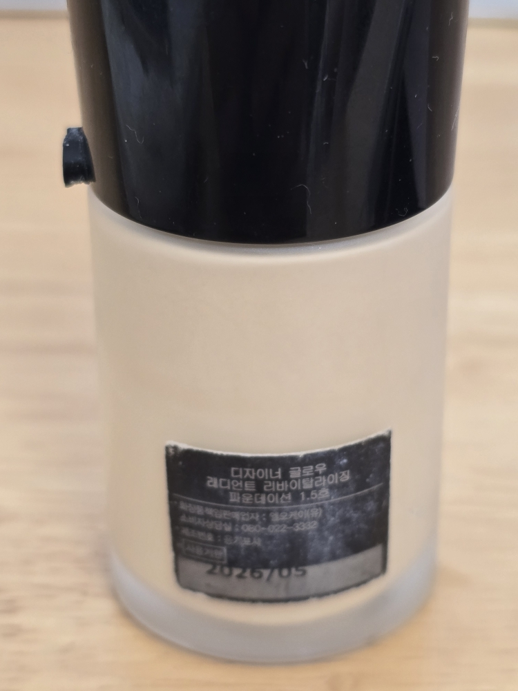 아르마니뷰티 (ARMANIbeauty) 디자이너 글로우 파운데이션 [1.5호] review image