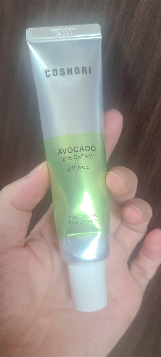 牛油果眼霜的真实用户使用照片