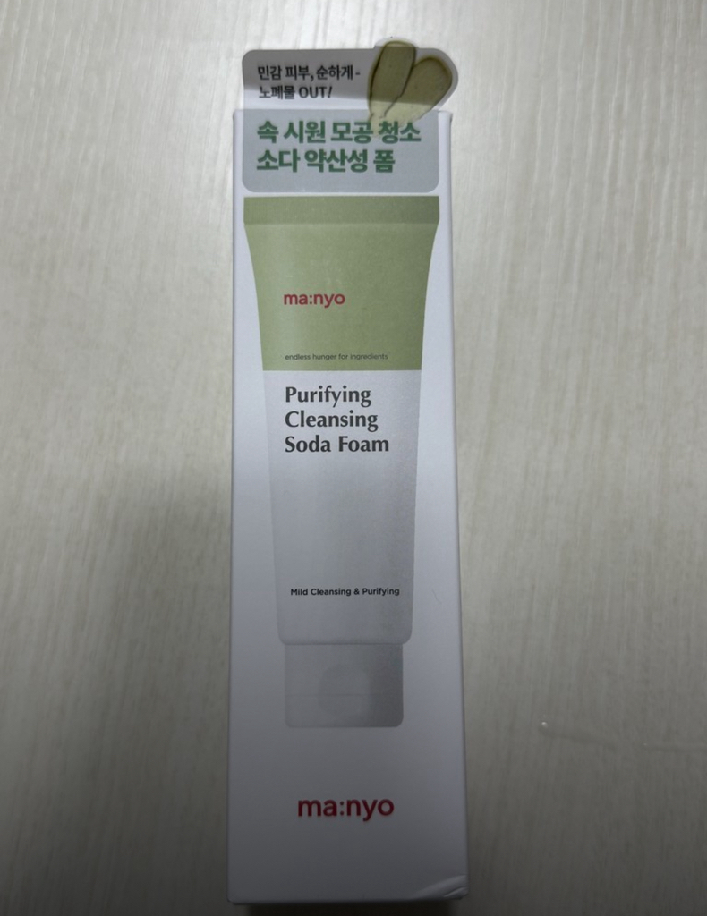 深层毛孔清洁泡沫的真实用户使用照片
