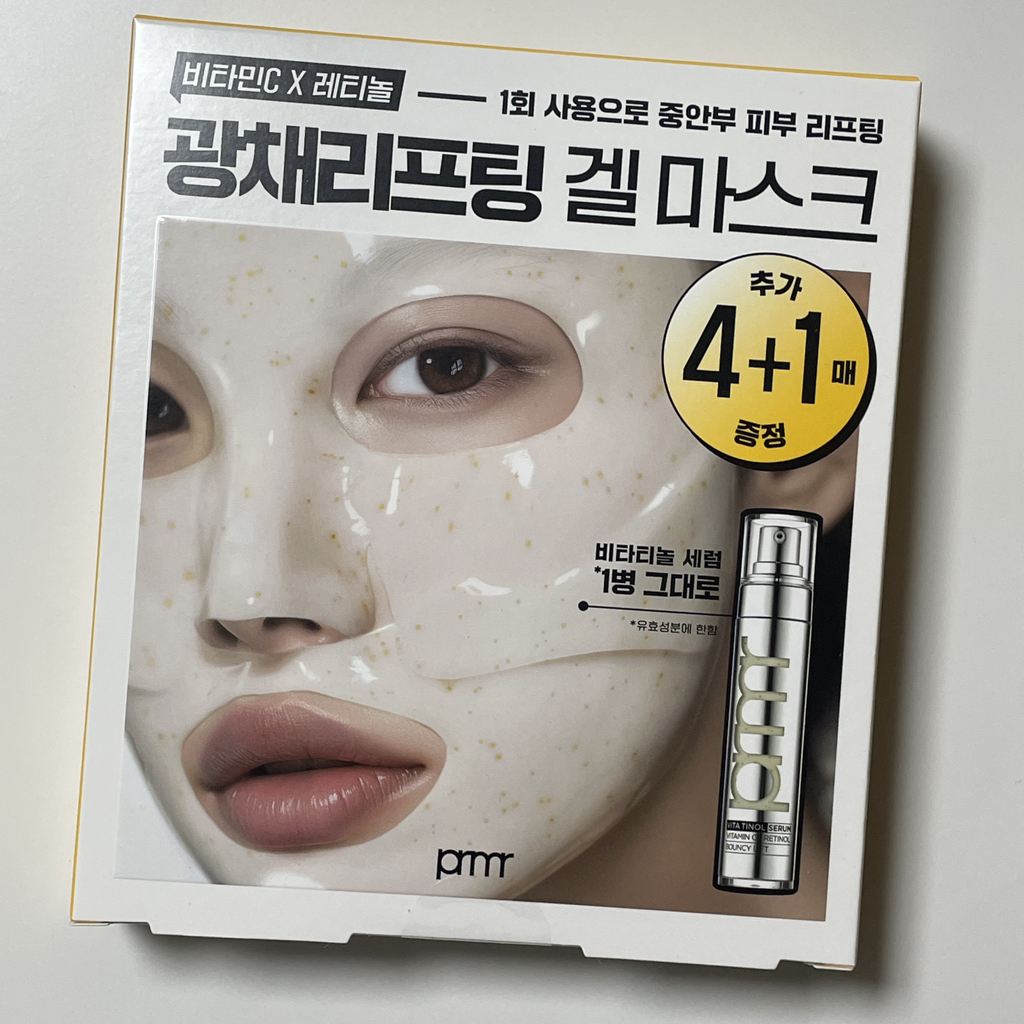 프리메라 (primera) 비타티놀 세럼 메가-샷 겔 마스크 review image