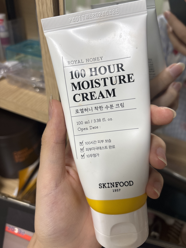 스킨푸드 (SKINFOOD) 로열허니 착한 수분 크림 review image