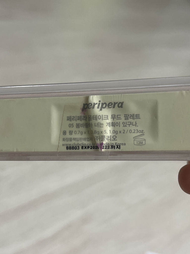 product review image
