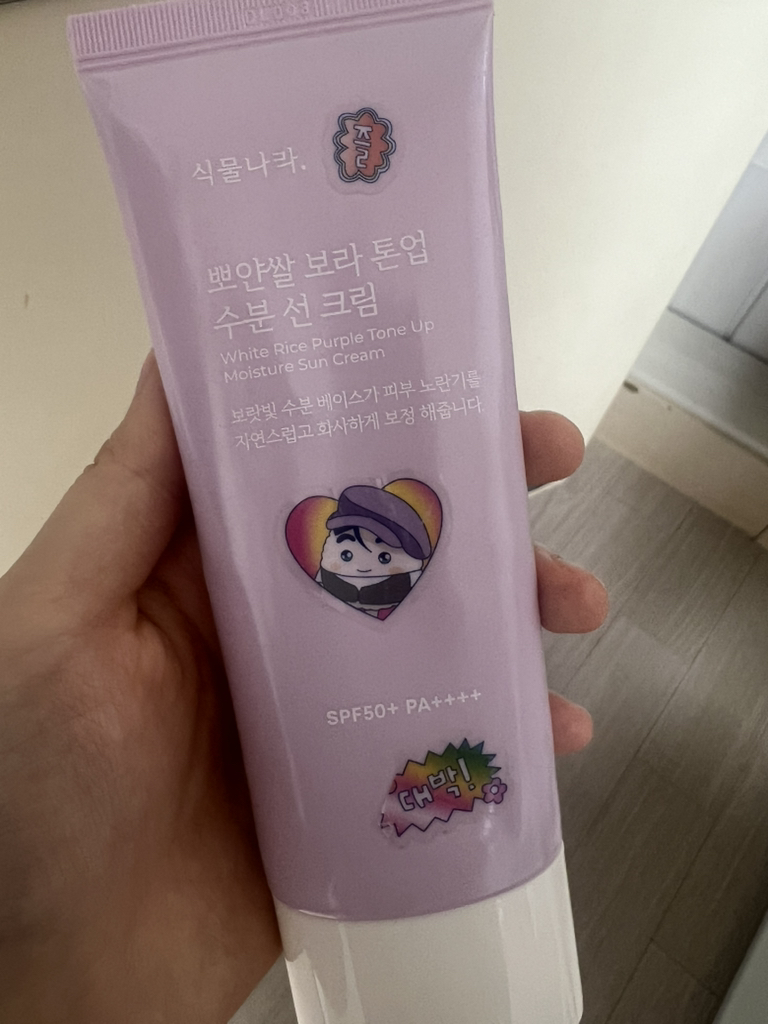 清爽水润防晒霜 [SPF50+/PA++++] [紫色调]的真实用户使用照片