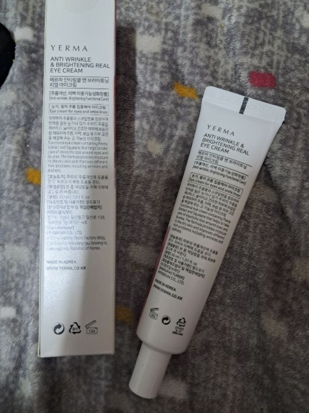 에르마 (YERMA) 안티링클 앤 브라이트닝 리얼 아이크림 review image