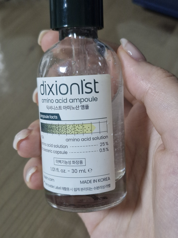 氨基酸安瓿的真实用户使用照片