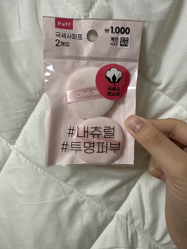 미팩토리 (MEFACTORY) 오일쏙쏙피니쉬파우더팩트 [화이트] review image
