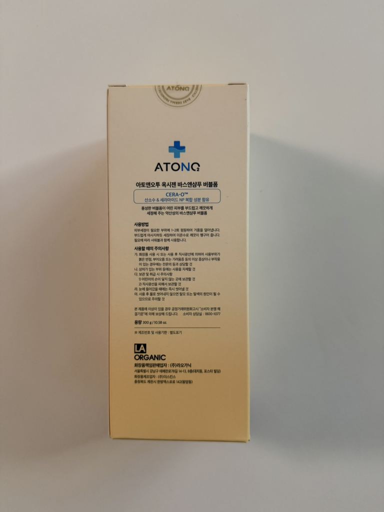 아토앤오투 (ATONO2) 옥시젠 세라오 바스&샴푸 review image