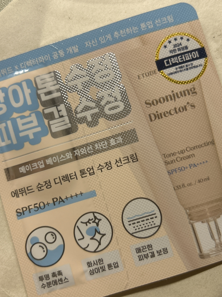 product review image