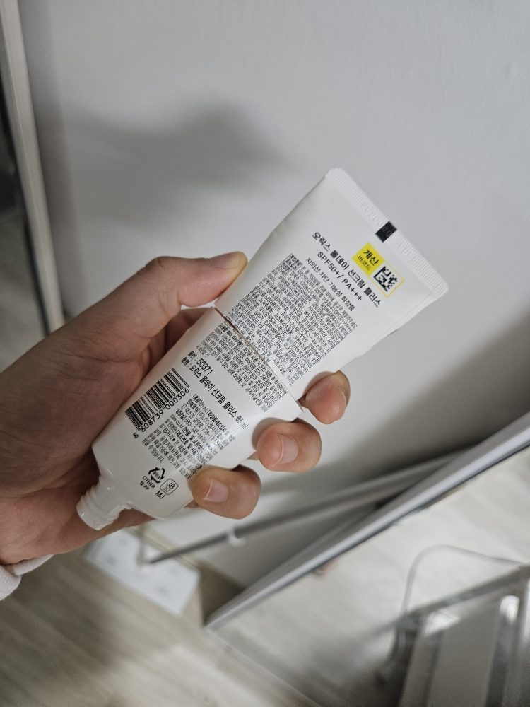 오릭스 (Oriox) 올데이 선크림 플러스 [SPF50+/PA+++] review image