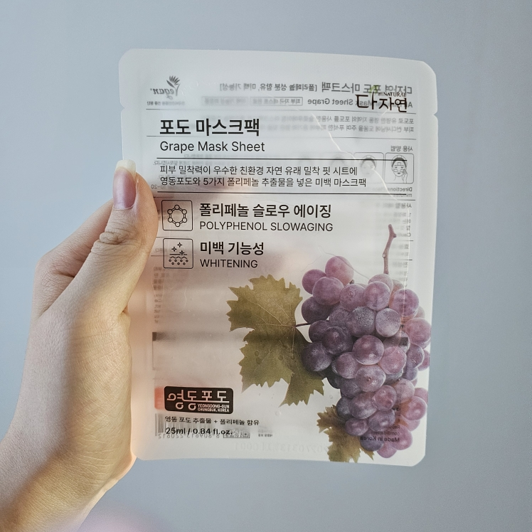 다자연 (allNATURAL) 마스크팩 [포도] review image