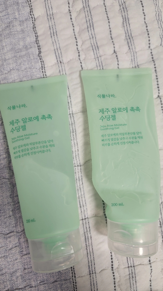 济州芦荟滋润舒缓凝胶的真实用户使用照片