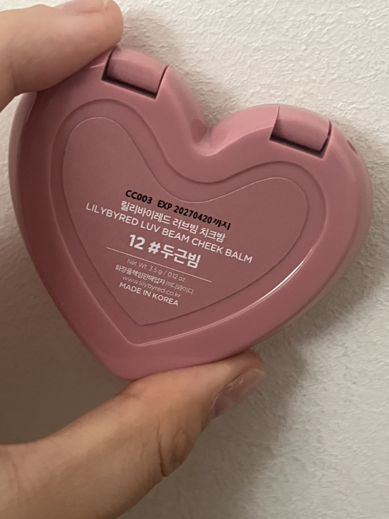 릴리바이레드 (lilybyred) 러브빔 치크밤 [12 #두근빔] review image