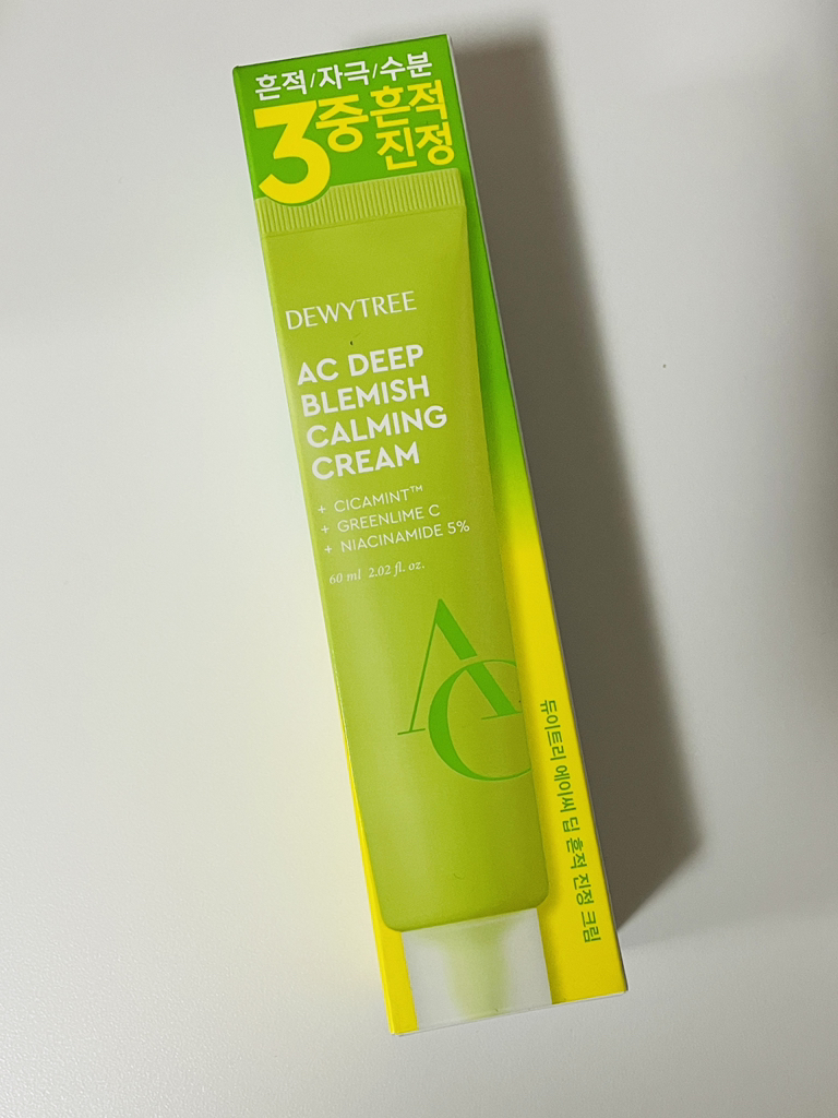 AC深层修复面霜的真实用户使用照片