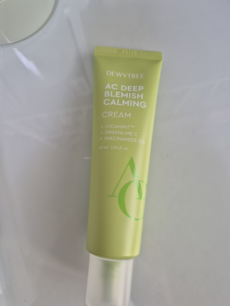 AC深层修复面霜的真实用户使用照片