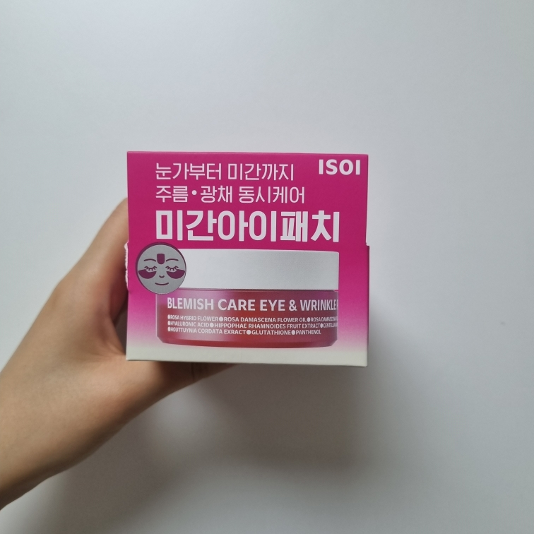 祛痘眼部和眉间贴的真实用户使用照片