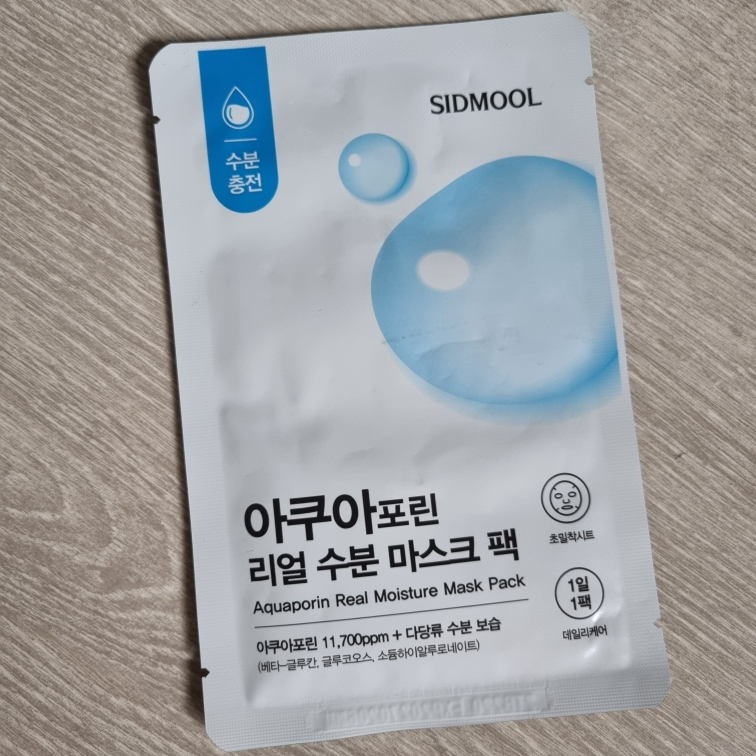 水通道蛋白真实补水面膜的真实用户使用照片