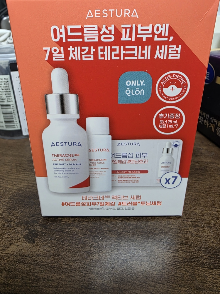 特拉克尼365活性精华液的真实用户使用照片