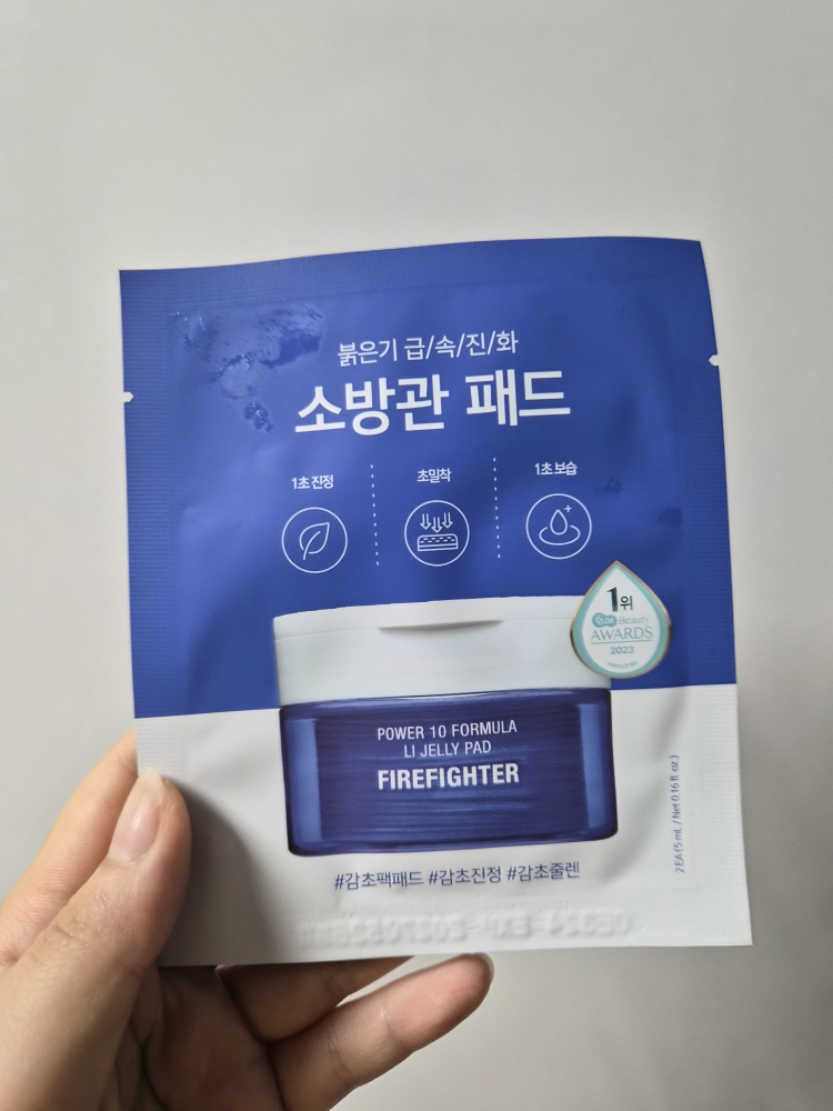 功率10 甘草凝胶垫的真实用户使用照片