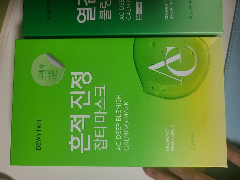 AC深层修复面膜的真实用户使用照片