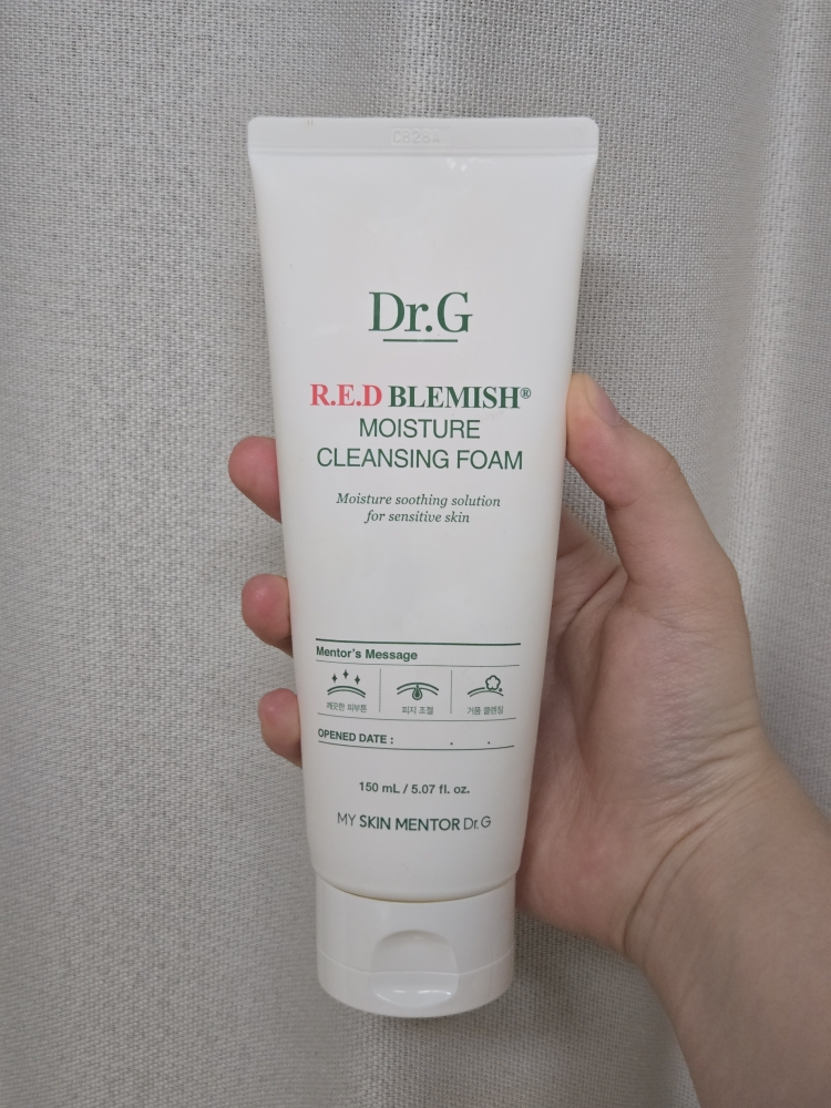 红色痘痕保湿洁面乳的真实用户使用照片