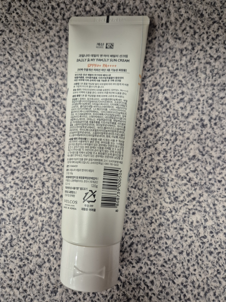 과일나라 (KWAILNARA) 데일리 앤 마이 패밀리 선크림 [SPF50/PA++++] review image