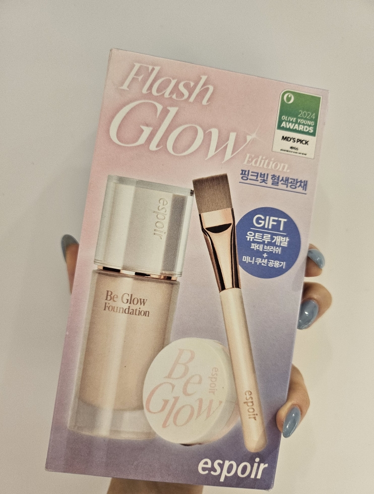 에스쁘아 (espoir) 비글로우 파운데이션 [SPF27+/PA++] [뉴트럴아이보리] review image