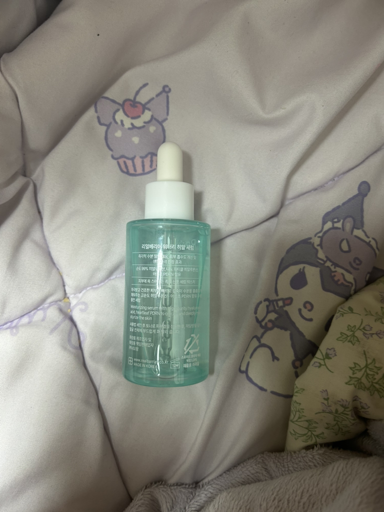 RealBarrier 水润玻尿酸精华 common.review image