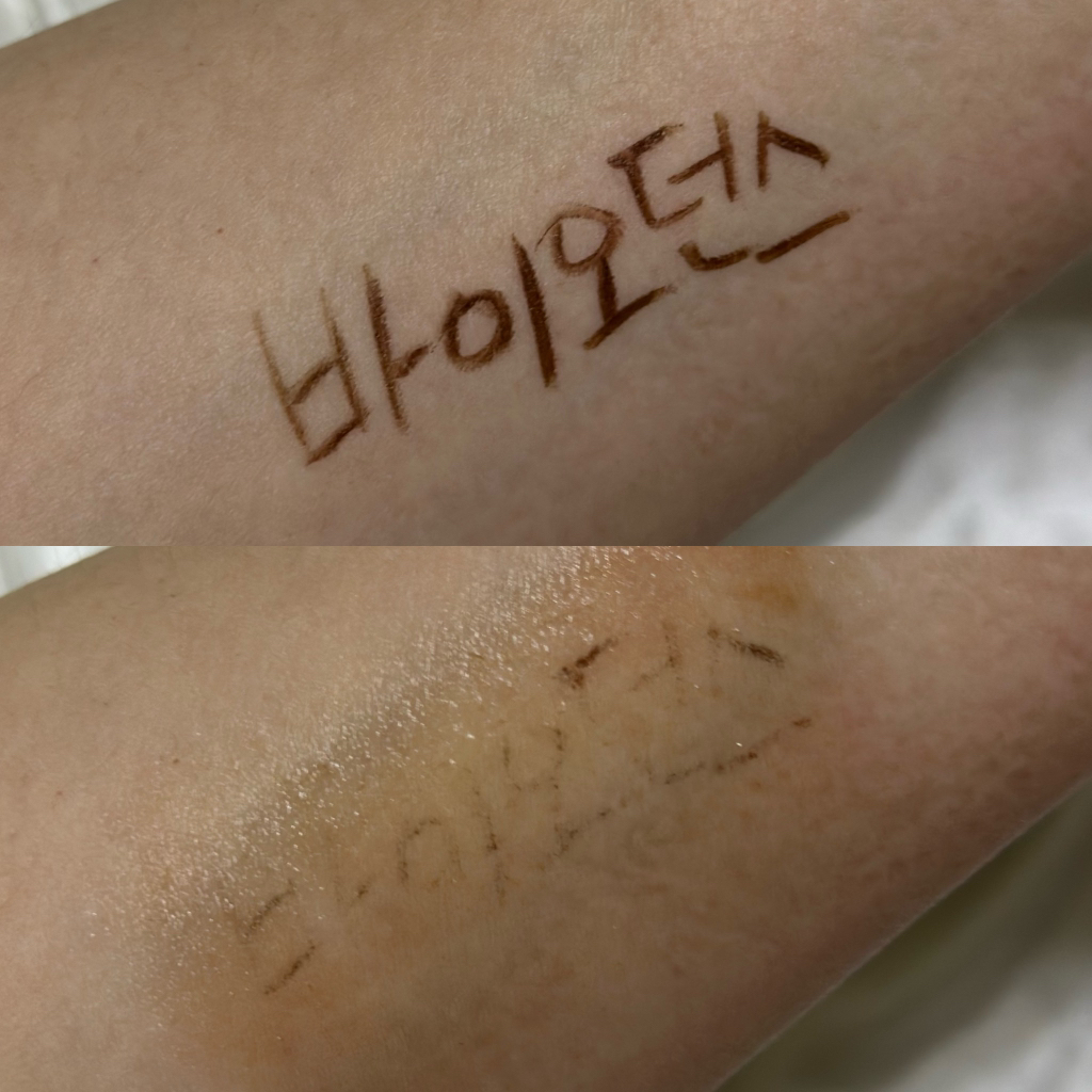 바이오던스 (Biodance) 콜라겐 클렌징 오일 review image