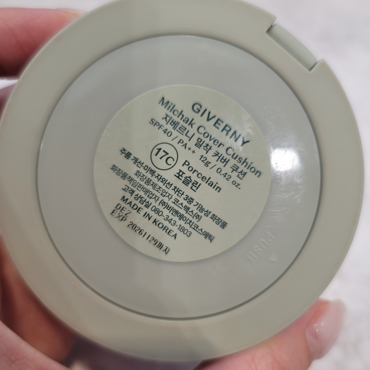 密集遮瑕气垫 [SPF40/PA++] [17C瓷质]的真实用户使用照片