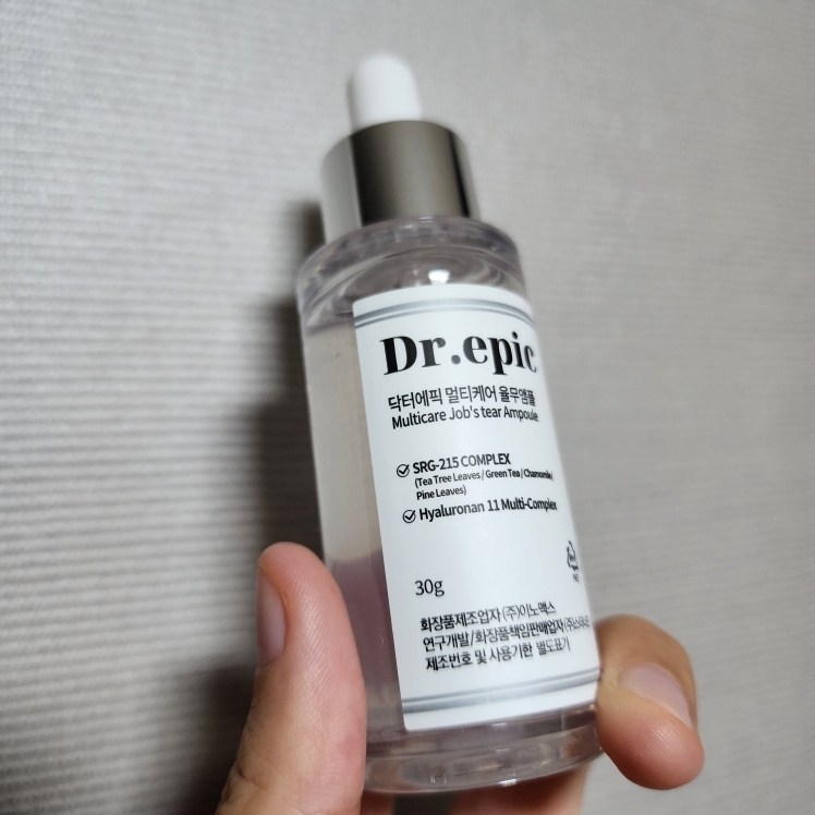 ドクター・エピック (Dr.epic) マルチケアハトムギアンプル 口コミ