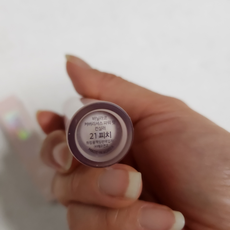 product review image