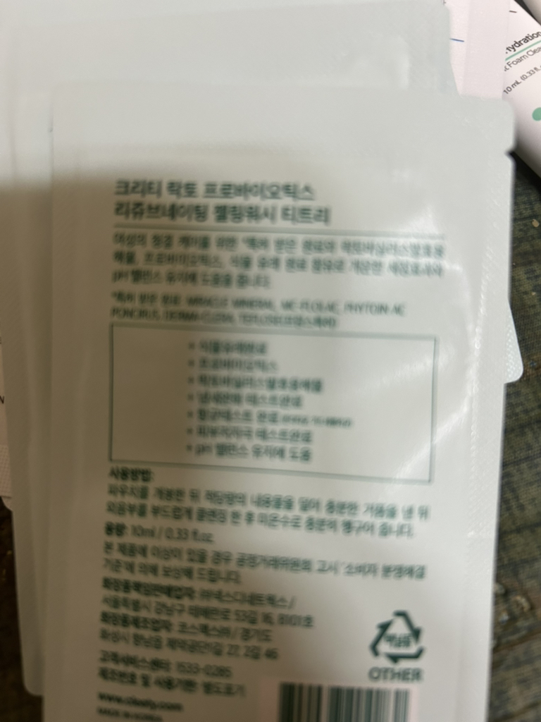 cleety 乳酸菌益生菌女性清洁凝胶洗液[茶树] common.review image