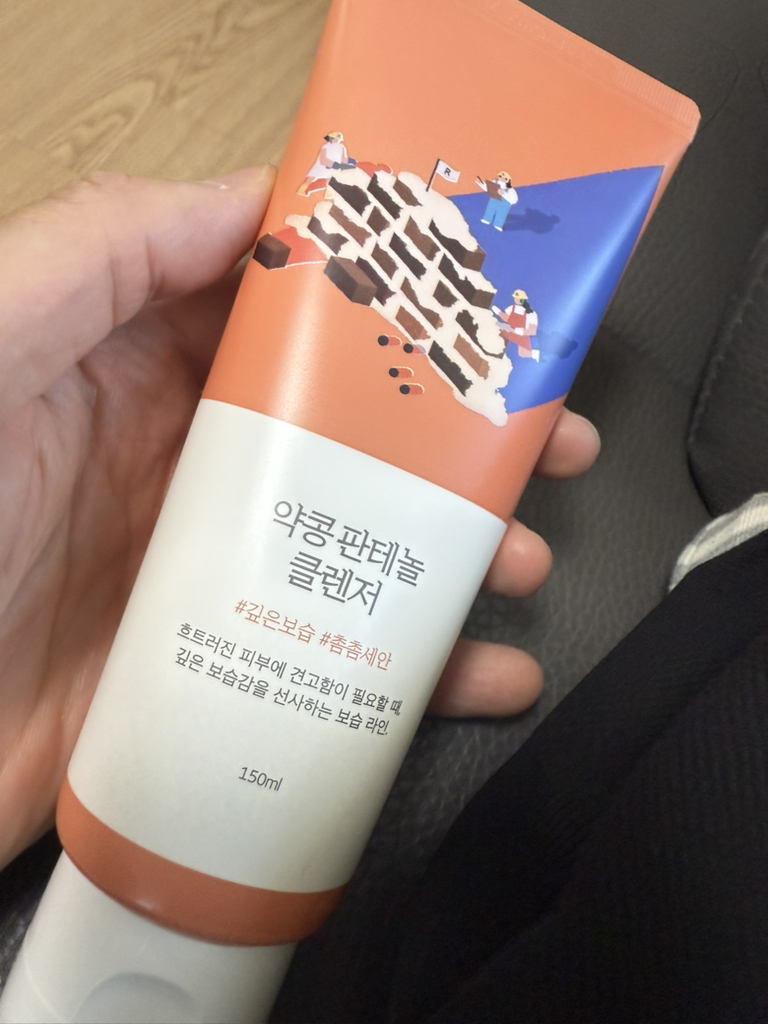 라운드랩 (ROUNDLAB) 약콩 판테놀 클렌저 review image